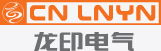 浙江龙印电气有限公司