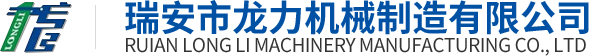 切断机|圆钢切断机|精密剪断机|棒料机-瑞安市龙力机械制造有限公司