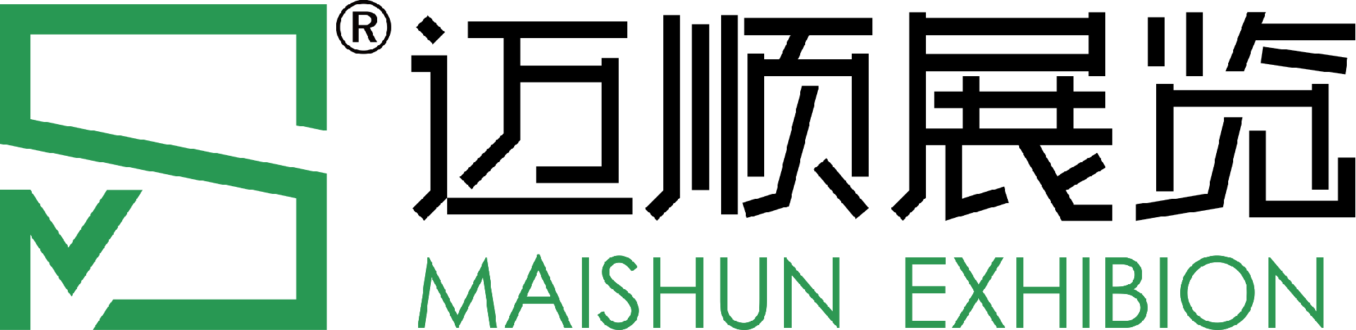 迈顺展览-为展览十一年 – MAISHUN EXHIBION-迈顺展览