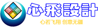 心飞设计-网站,自媒体设计软件技术分享。新手站长乐园 -  搜狗百度综合搜索