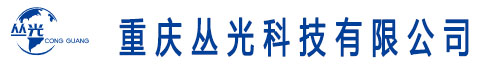 重庆地磅地磅维修销售-重庆二手地磅-重庆丛光科技有限公司