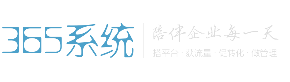 常州网站优化|常州网站推广|常州关键词优化|常州抖音推广|谷创网络