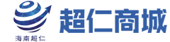 海南超仁计算机网络工程有限公司