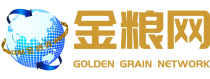金粮网-中国种粮期货交易网|中国种子期货,玉米收购,各地玉米收购价格,当前玉米收购价格,玉米收购市场价格,收购玉米厂家名录,存粮,粮食银行