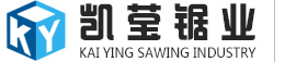 常熟苏州带锯床,浙江亨司迈.常熟凯莹锯业有限公司