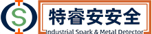 金属探测器，火花探测器，火灾探测器，火焰探测器 - 特睿安安全科技（天津）有限公司