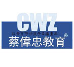 蔡伟忠教育机构官网