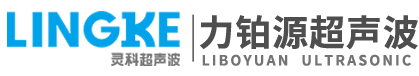 常州力铂源-常州超声波-常州超声波焊接机_常州力铂源超声波焊接机设备