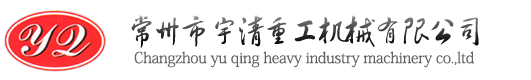 数控龙门铣床加工,落地镗铣床加工,大型机械设备加工服务-常州宇清重工机械