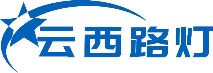 太阳能路灯，景观灯，庭院灯，草坪灯，市电路灯等-常州户外灯具厂家