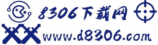 8306下载-安卓免费游戏下载_2022最新app软件下载安装排行榜