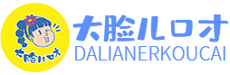 长春子薇文化传媒有限公司