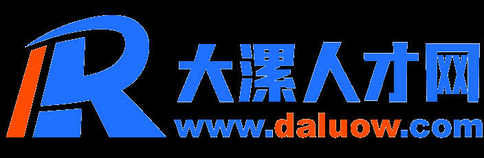 大漯人才网|漯河在线旗下-本地专业的人才招聘平台！