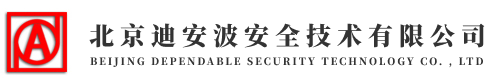 北京迪安波安全技术有限公司官网