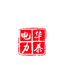 精密互感器_仪用互感器_标准互感器-丹东桦泰电力设备有限公司