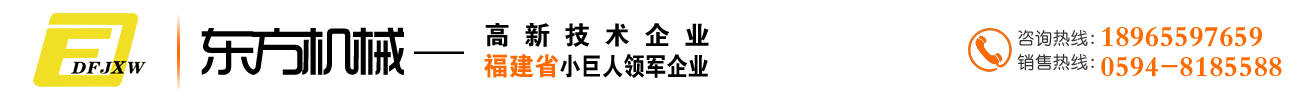 制砖机械_砖机厂家- 新东方制砖机设备