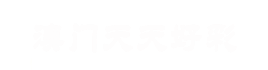 金刚石工具选东莞东昊五金