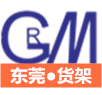 重型货架-阁楼仓库模具货架定做厂家-东莞市固尔美仓储设备