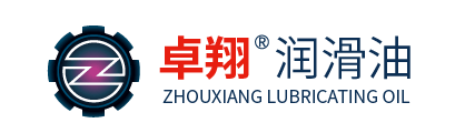 冲压油_防锈油_工业清洗剂_拉伸油_润滑脂-卓翔润滑油
