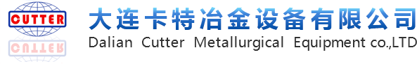 大连卡特冶金设备有限公司_大连铸锭锯切机_大连液压半连续铸造机_大连全自动高速锯切机