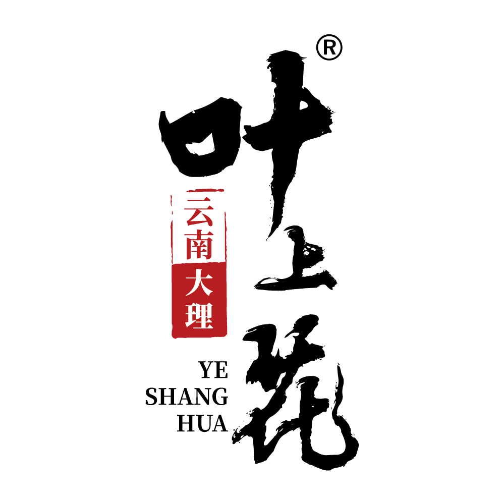 叶上花酒业