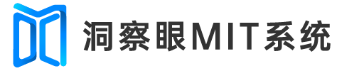 洞察眼MIT系统  -  内网电脑监控、上网行为管理、数据防泄密DLP、终端安全管理等信息安全解决方案提供商