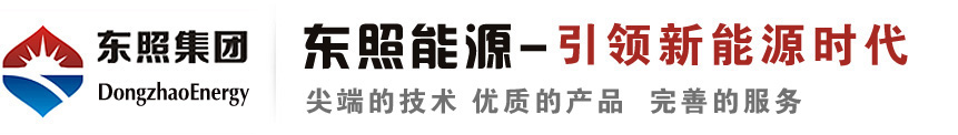 加气站设备,气化站设备,lng加气站设备厂家,加液机,气化调压设备,低温储罐,lng储罐,场站EPC总包,卸车撬,加气机-东照-引领能源新时代
