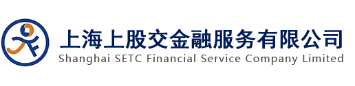 上海上股交金融服务有限公司 - 官网|上股交金服|上海股交中心挂牌|上股交挂牌|股权融资|资源对接|价值挖掘