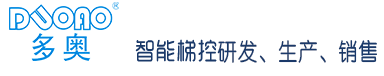 梯控|电梯刷卡控制器|电梯控制系统|电梯IC卡门禁系统-深圳市多奥智能系统有限公司