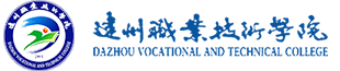 学校首页 - 达州职业技术学院
