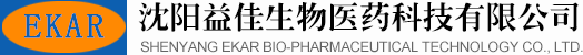 沈阳益佳生物医药科技有限公司--益佳生物医药|沈阳益佳|益佳医药科技