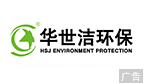 第一环保网-环境产业综合门户网站-环境产业一站式服务平台