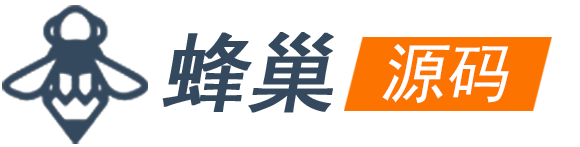 蜂巢源码-网站源码资源下载平台、PHP源码、小程序源码、公众号H5源码、CMS模版源码、游戏源码...