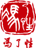 国药集团冯了性（佛山）药业有限公司 - 首页