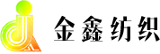 福建金鑫纺织有限公司_涤纶纱_腈纶纱