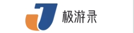 热门游戏攻略_最新手游资讯-极游录手游攻略网