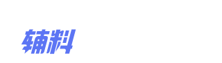 福建省辅米斗云网络科技有限公司