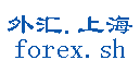 适合的交易时区 -  外汇.上海|FOREX|返佣网|外汇|黄金白银|原油股指|ECN|最低优质点|最小单0.01