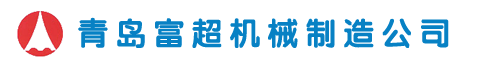 路面抛丸机_抛丸机配件_抛丸机履带-富超机械