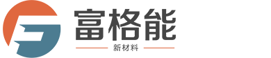 网站首页 --- 富格能新材料（上海）有限公司