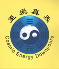厦门福蕴投资有限公司