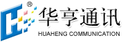 监狱亲情电话系统|电话录音设备【华亨通讯】监狱会见系统|呼叫中心系统|监狱亲情电话系统