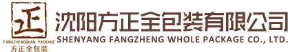 沈阳纸箱_沈阳木托盘_沈阳木箱-沈阳方正全包装有限公司