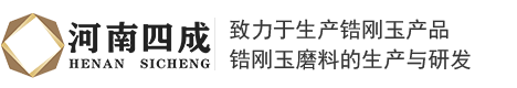 锆刚玉,锆刚玉磨料,锆刚玉价格,锆刚玉磨料生产厂家-河南四成研磨科技有限公司