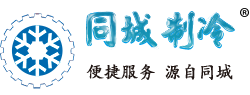冷库|冷库验证|北京冷库|试剂冷库|医药冷库|冷藏车销售|温湿度记录仪|温湿度监测|温湿度监控|GSP冷链认证|GB50072|北京首工科技开发有限公司
