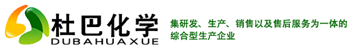 OBSH发泡剂_活性氧化锌_广东杜巴新材料科技有限公司