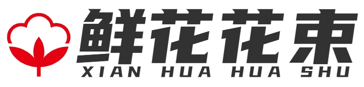 鲜花花束 - 重庆盖艾特科技有限公司