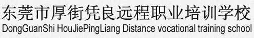 专业培训工业电路板维修|变频器维修|伺服驱动器维修|缝纫机电控维修|自动化PLC编程与应用I数控车床I机器人