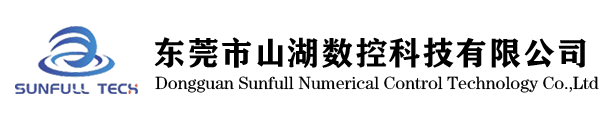 东莞市山湖数控科技有限公司,高速塑胶衣架插钩机,高速木衣架插钩机