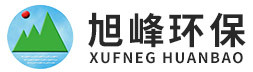 湿式静电除尘器_锅炉除尘器_布袋除尘器—旭峰环保湿电除尘设备厂家